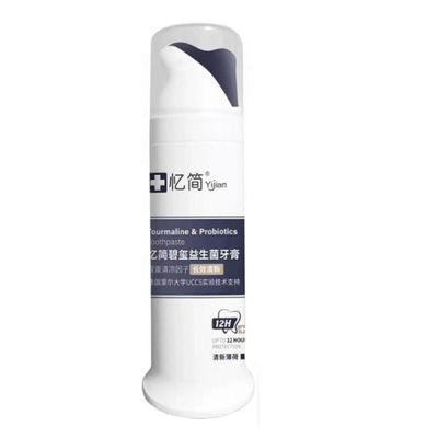 75ml 100ml Global Patent Customized Color Airless Toothpaste Pump Plastic Tube Bottle