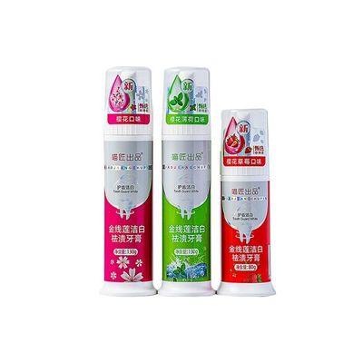 Hygienic Dispensing PP Plastic Airless Pump Bottles Toothpaste Custom Label Color 75ml